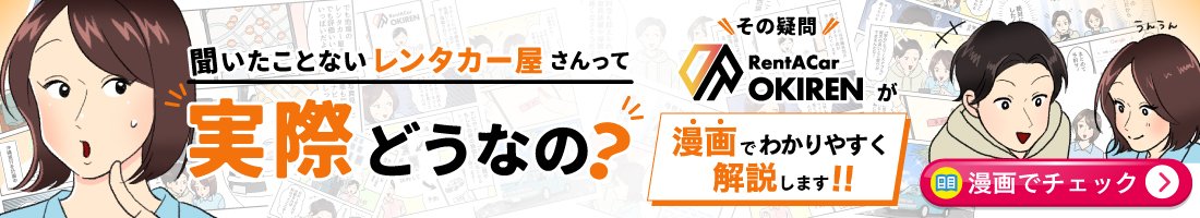 漫画バーナー