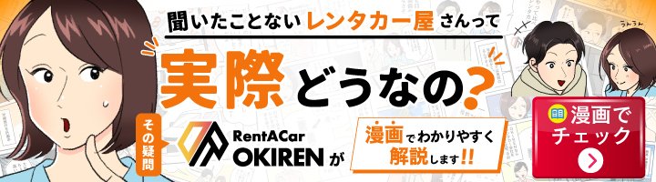 漫画バーナー