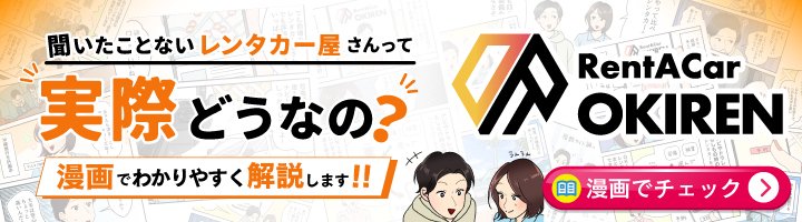 漫画バーナー