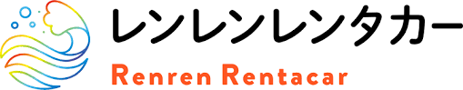 レンレンレンタカー