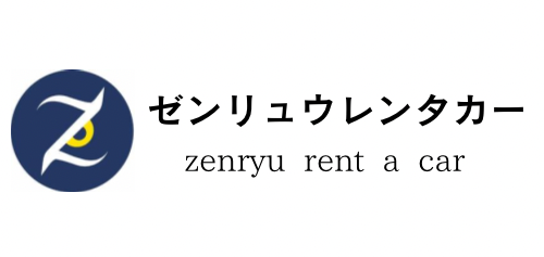 ゼンリュウレンタカー那覇空港店