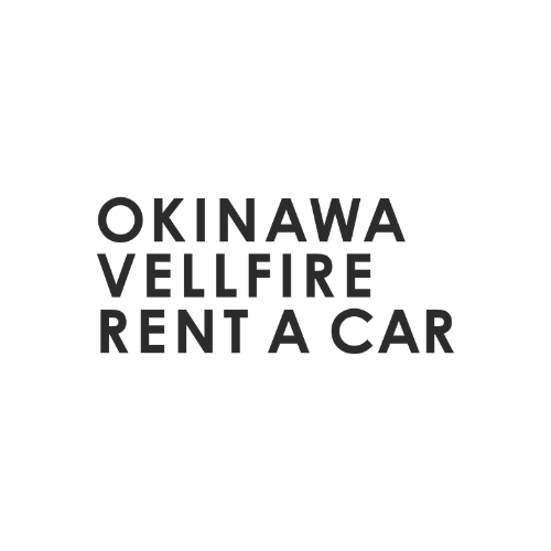 沖縄ヴェルファイアレンタカー