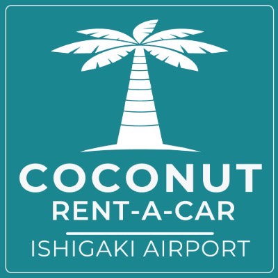 ココナッツレンタカー石垣島空港店