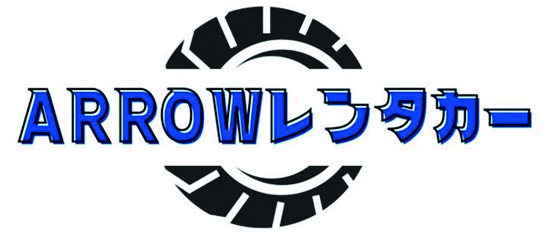ARROWレンタカー
