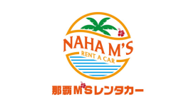 那覇エムズレンタカー