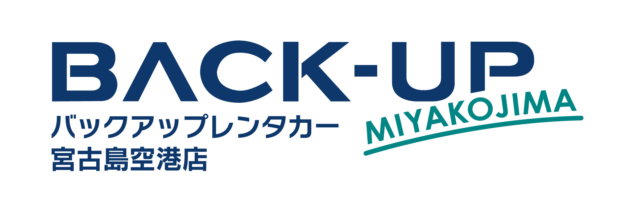BACK-UPレンタカー宮古島空港店