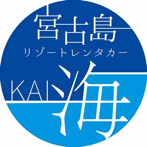 宮古島リゾートレンタカー KAI～海～