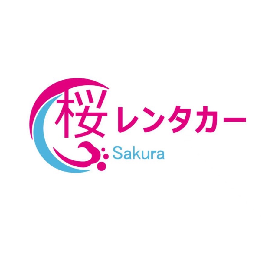 桜レンタカー 那覇空港店