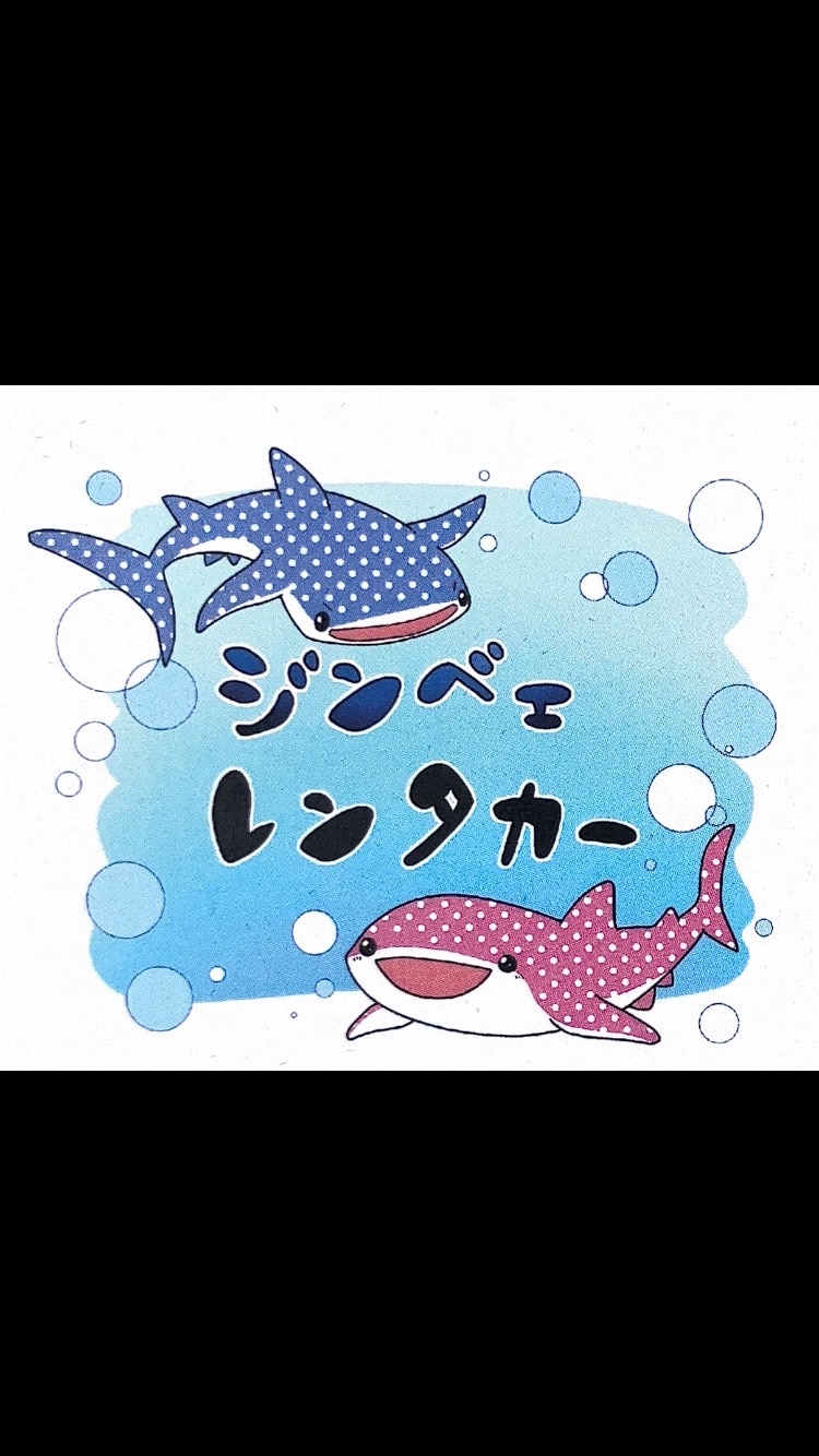 ジンベエレンタカー沖縄豊見城店