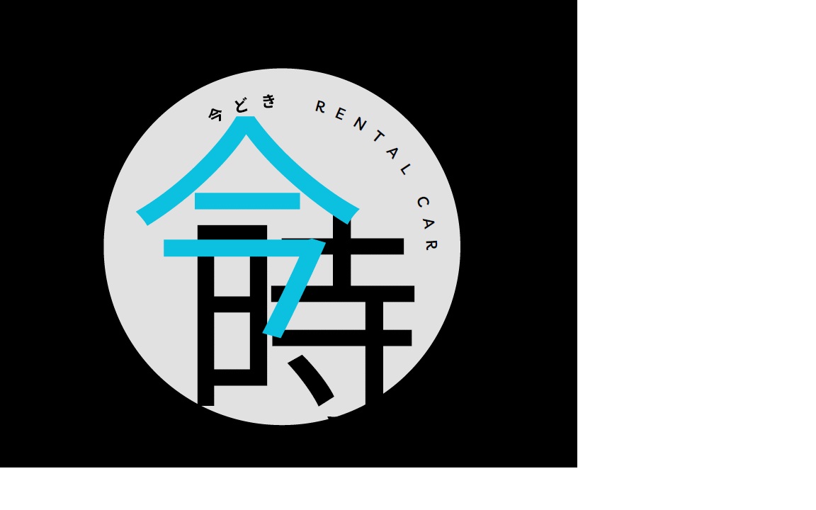 今どきレンタカー