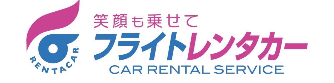 フライトレンタカー那覇空港ベイサイド店