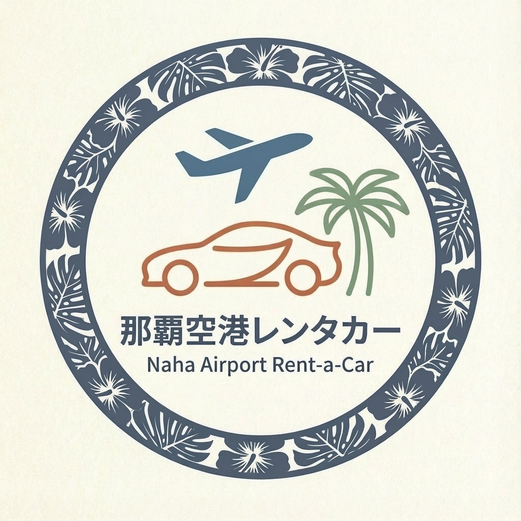 那覇空港レンタカー