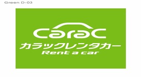 カラックレンタカー