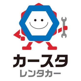 カースタレンタカー那覇空港赤嶺小禄バイパス店