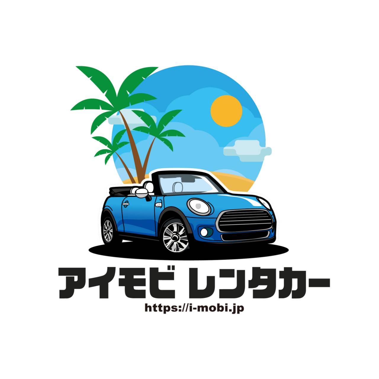 アイモビレンタカー宮古島店