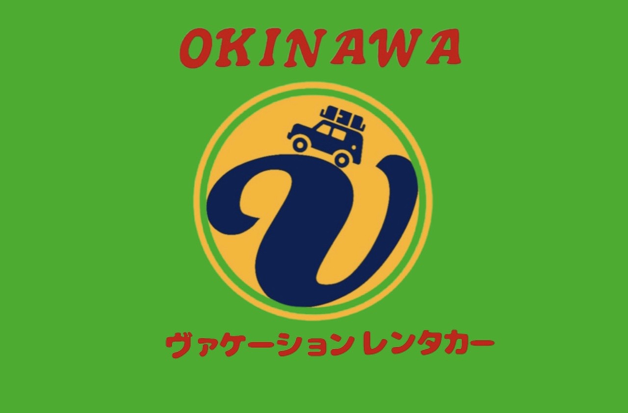 OKINAWAヴァケーションレンタカー那覇空港店