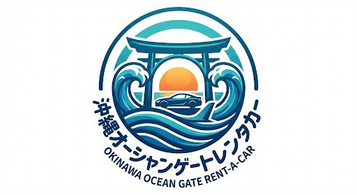 沖縄オーシャンゲートレンタカー