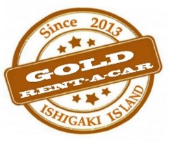 GOLDレンタカー石垣空港店
