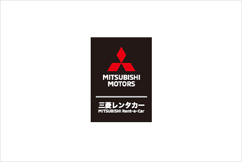 三菱レンタカー宮古空港店