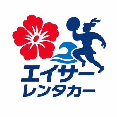 エイサーレンタカー