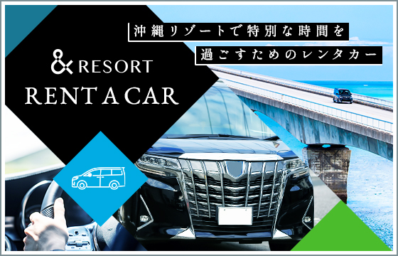 &RESORT RENT A CAR