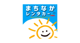 まちなかレンタカー沖縄国際通り店