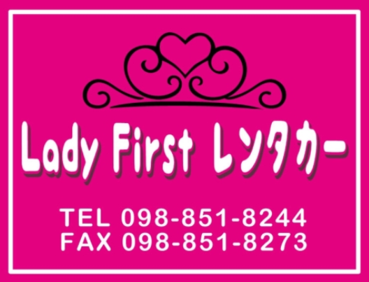 Lady　Firstレンタカー