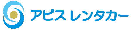 アピスレンタカー