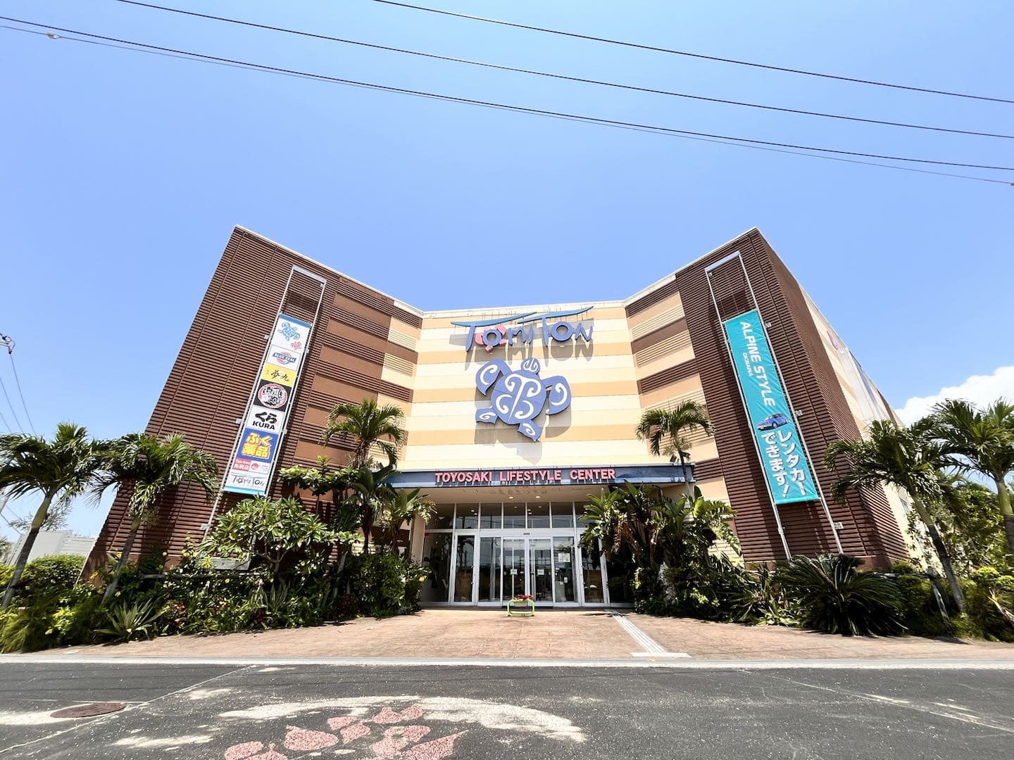 アルスタレンタカー