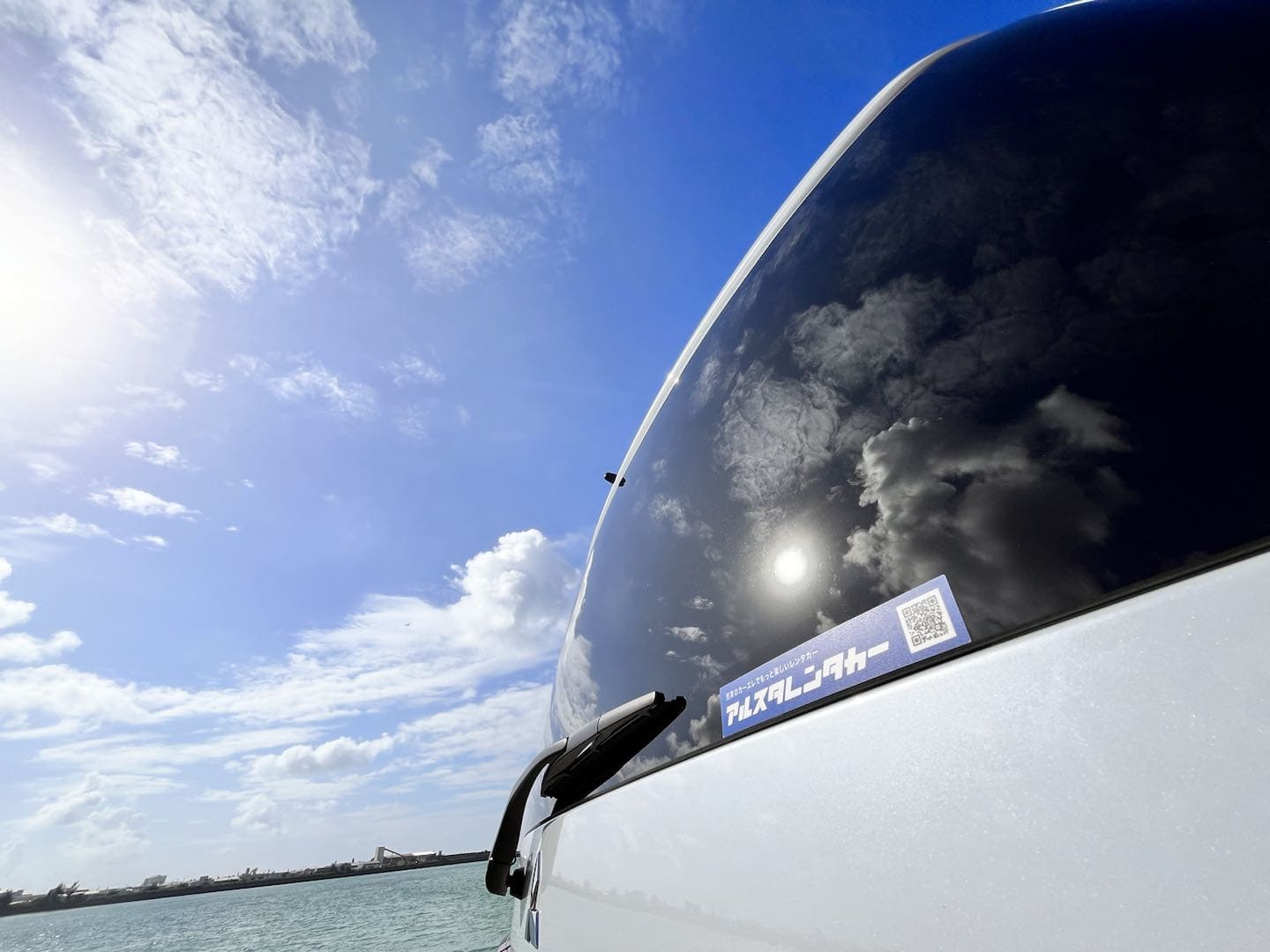 アルスタレンタカー 那覇空港本店