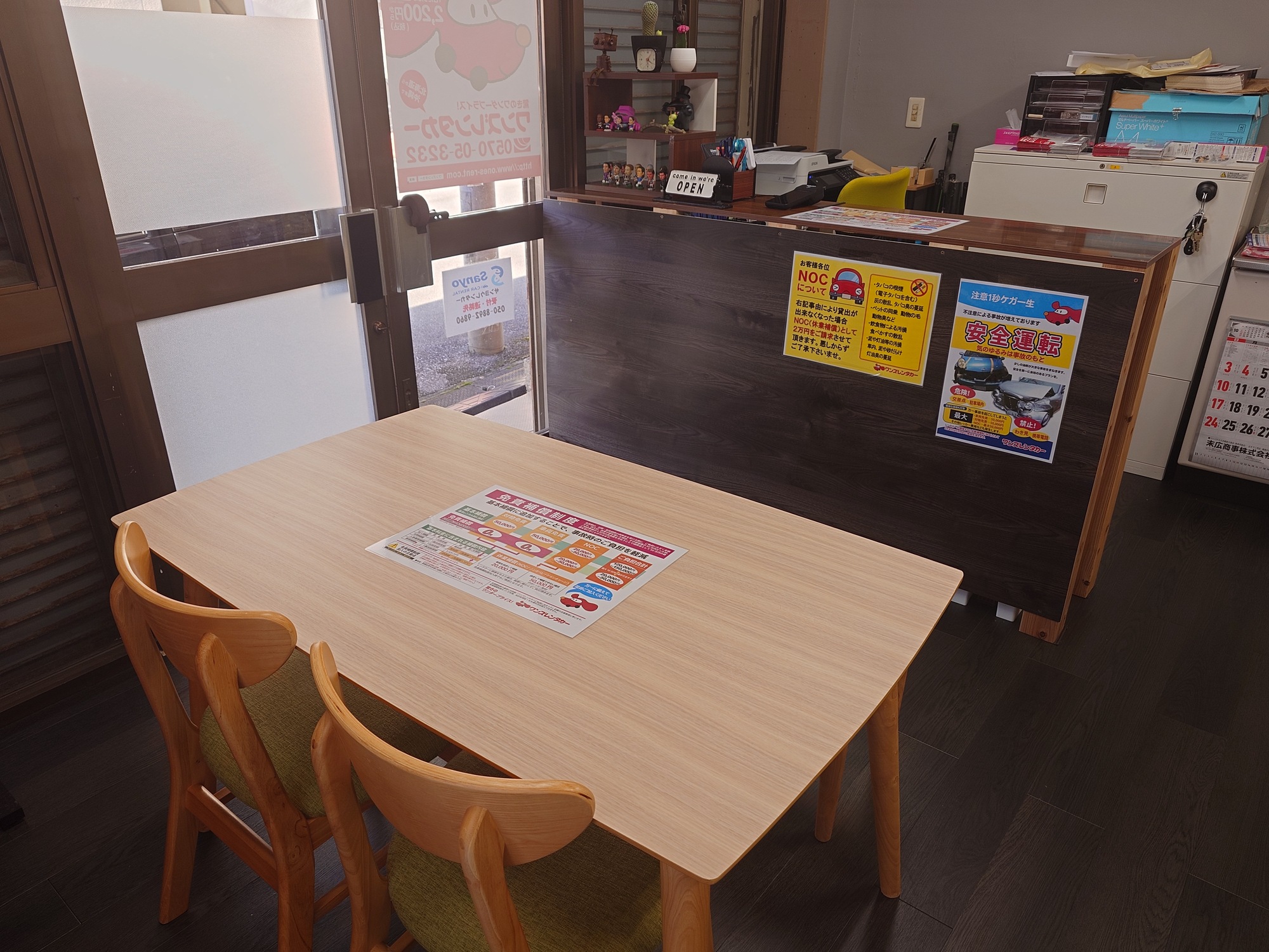 ワンズレンタカー那覇旭橋駅