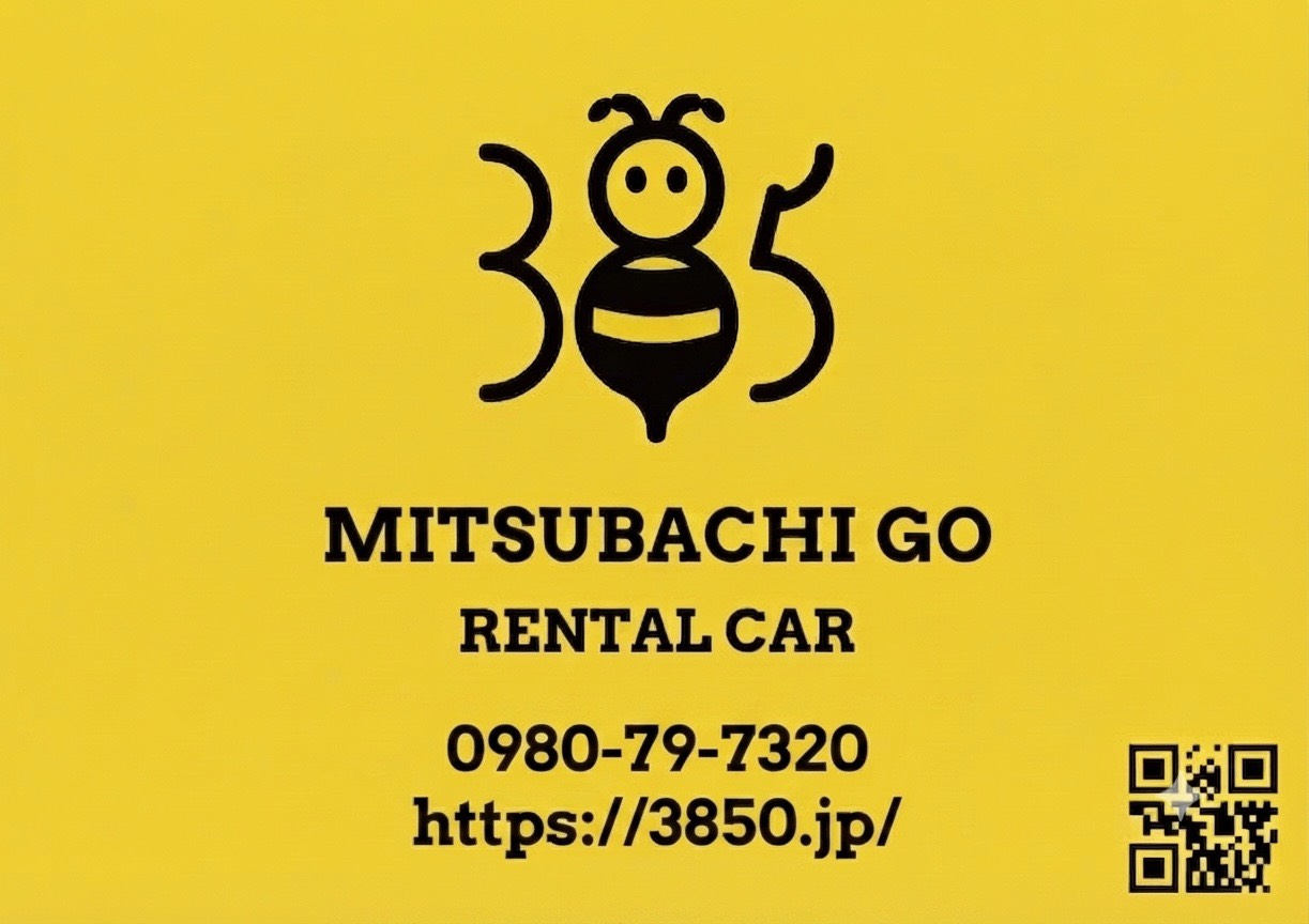 ミツバチGoレンタカー宮古島本店