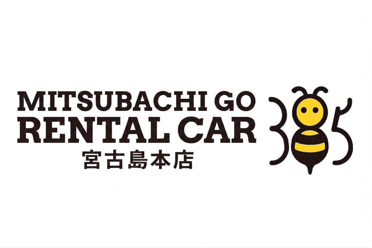 ミツバチGoレンタカー宮古島本店