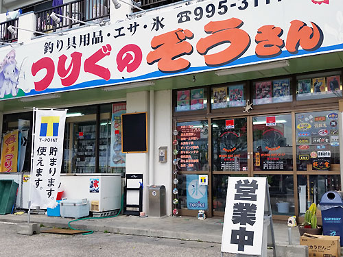 ぞうさんレンタカー