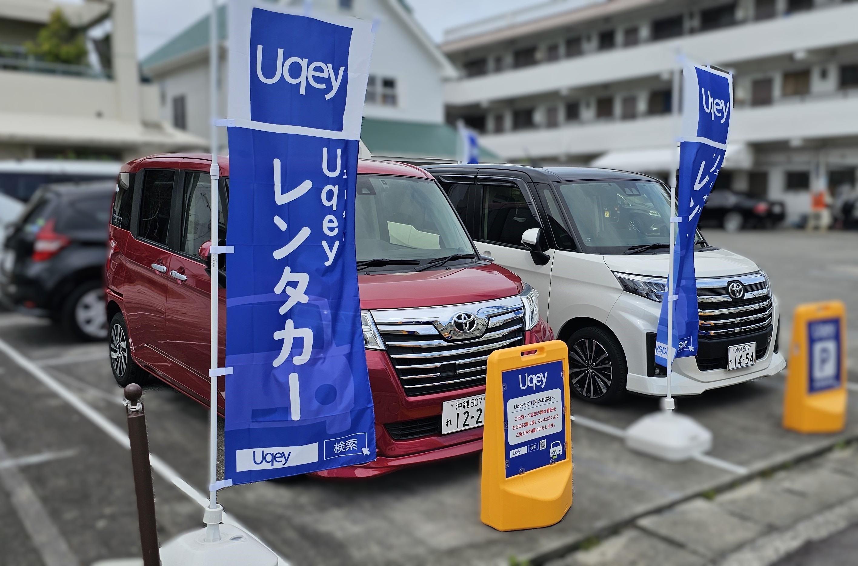 ダイオレンタカー