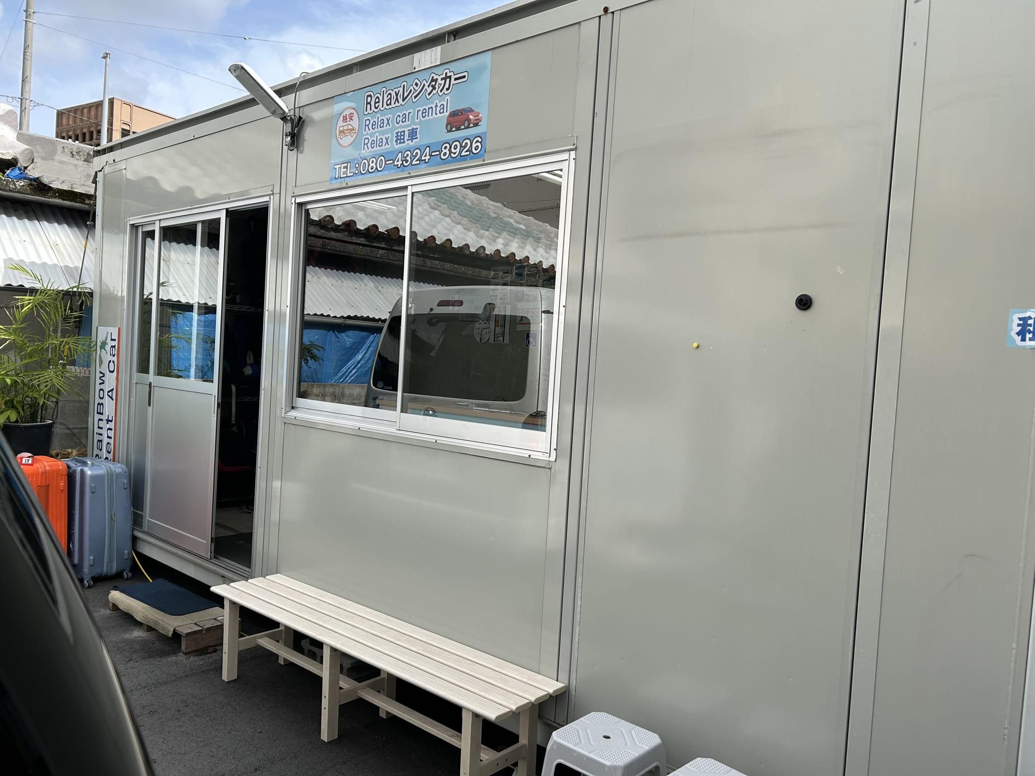 リラックスレンタカー