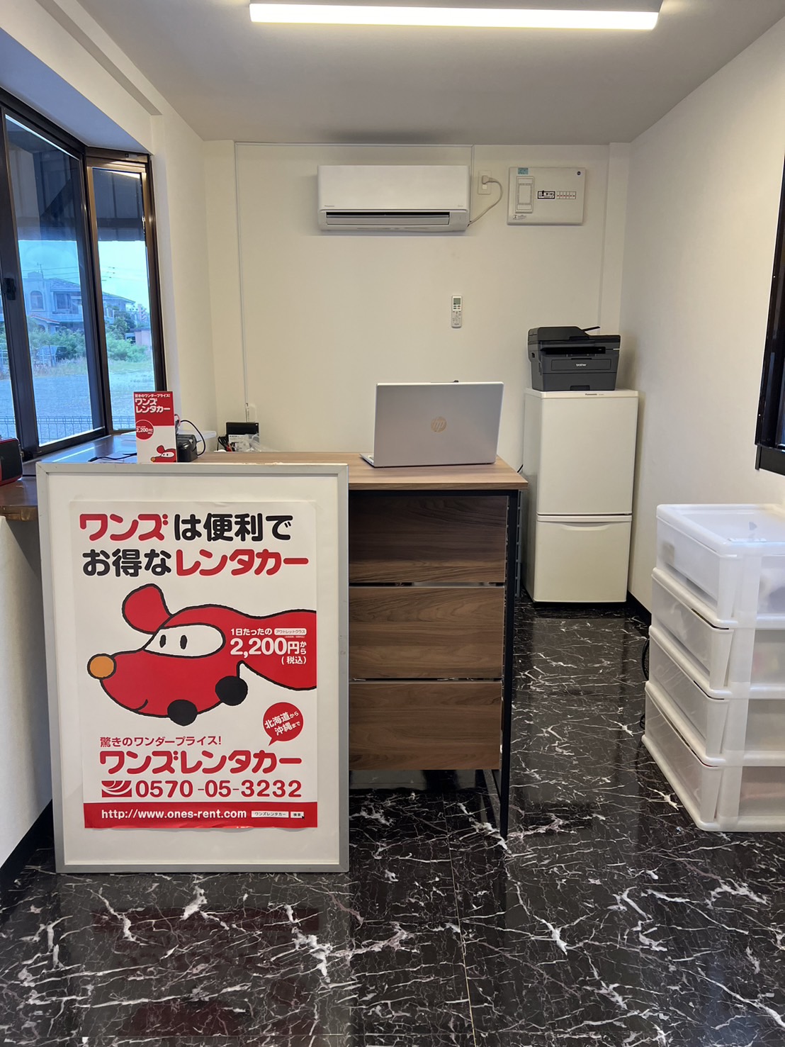 ワンズレンタカー那覇空港店