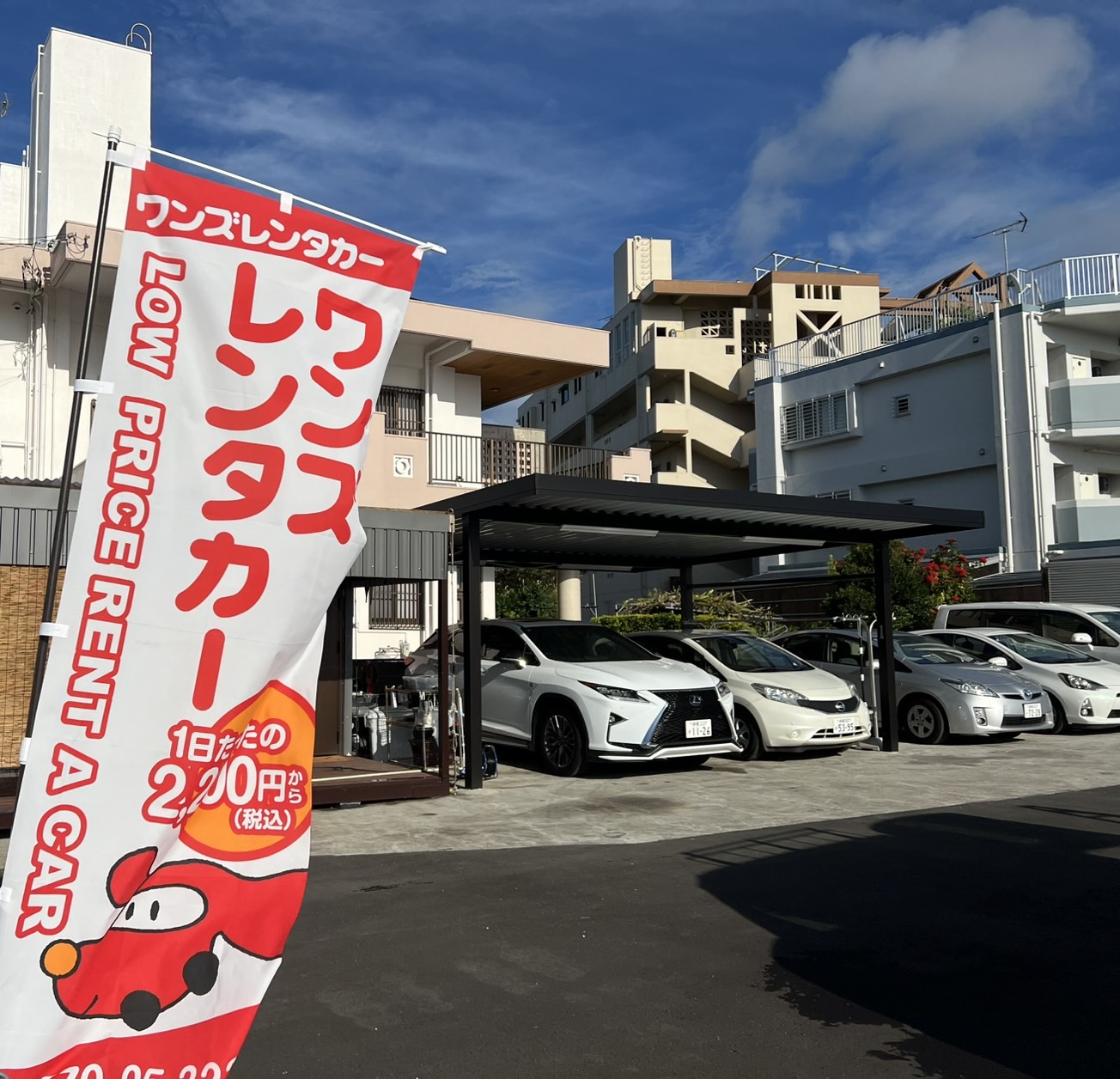 ワンズレンタカー那覇空港店