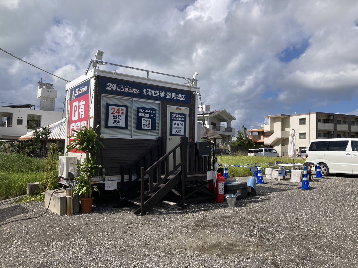 ISLANDレンタカー