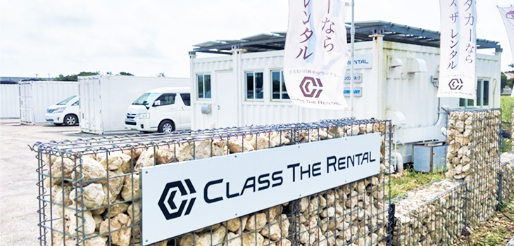 CLASS THE RENTAL