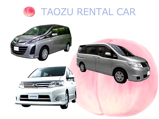 タオズレンタカー