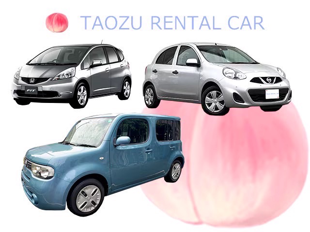 タオズレンタカー