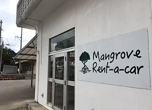 マングローブレンタカー（空港・店舗共通）