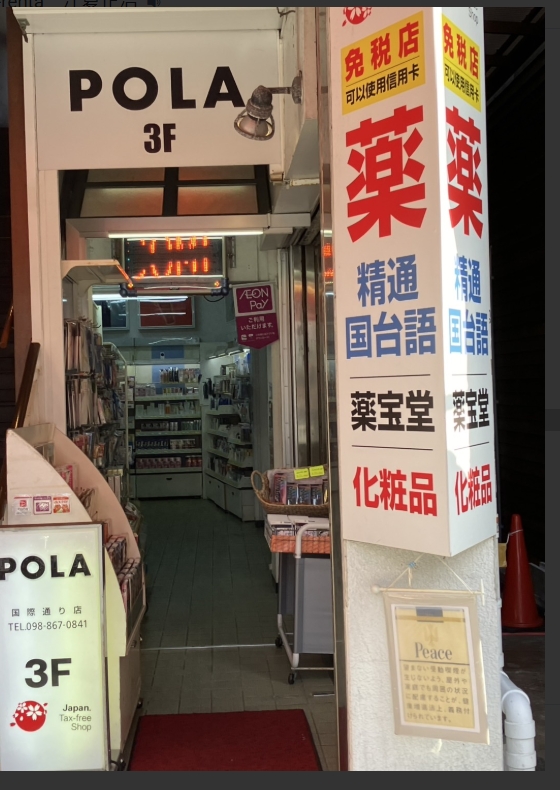 e-renta