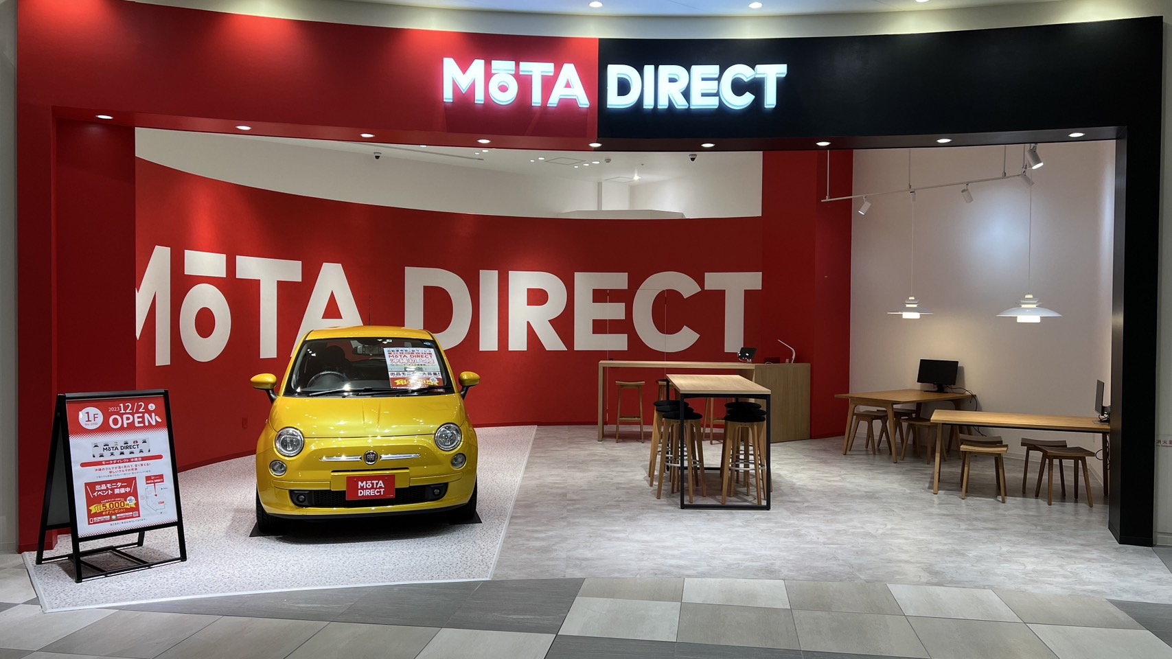 MOTAダイレクト沖縄