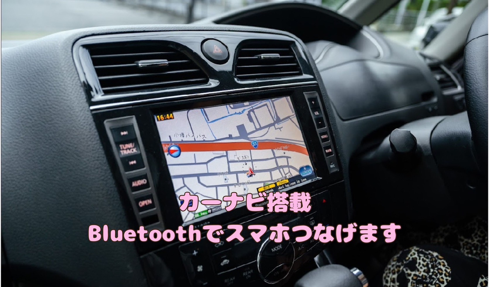 はなはなレンタカー
