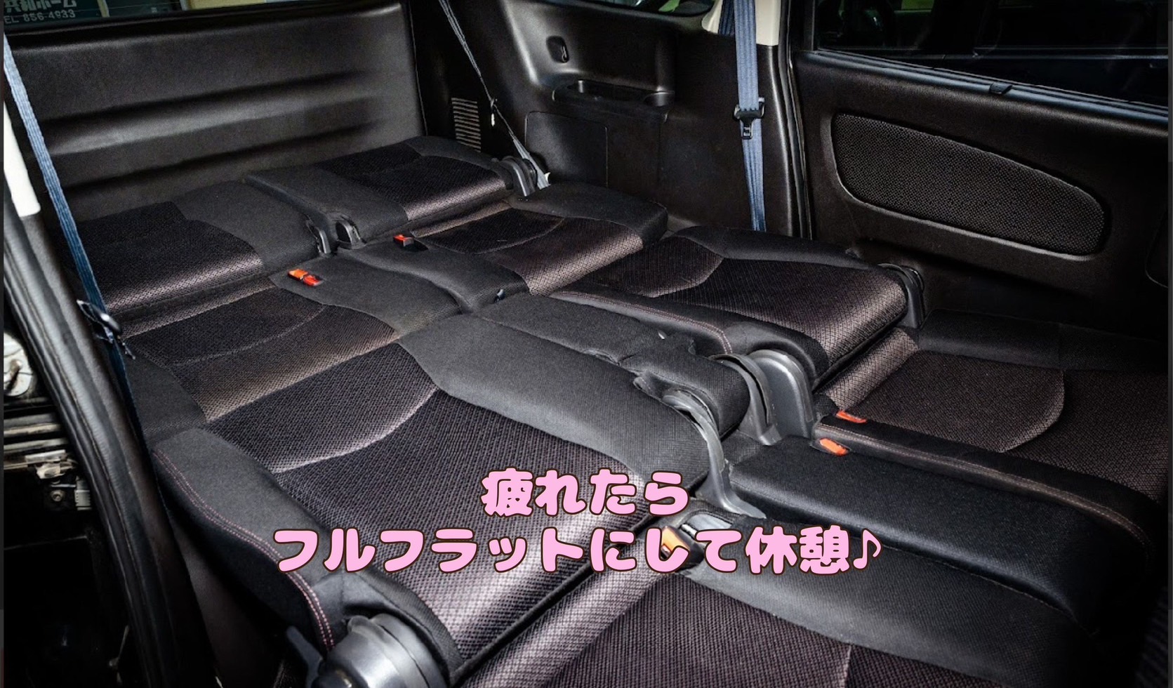 はなはなレンタカー