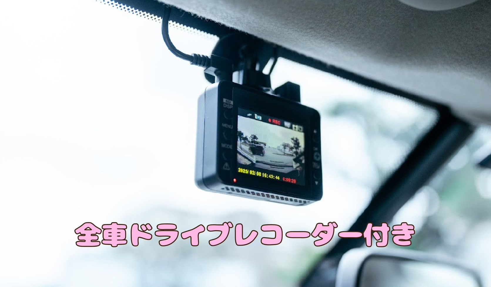 はなはなレンタカー