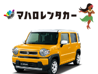 マハロレンタカー