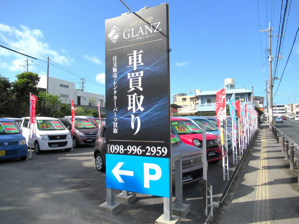 グランツレンタカー